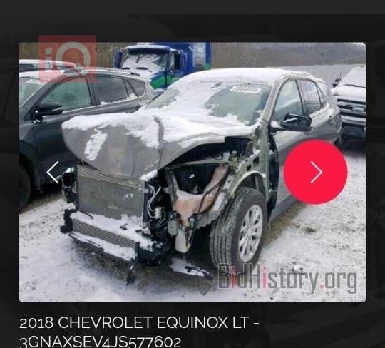 شێڤرۆلێت ئیکۆنۆکس